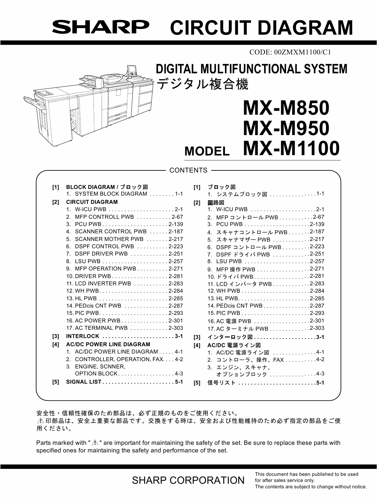 SHARP MX M850 M950 M1100 Circuit Diagrams-1